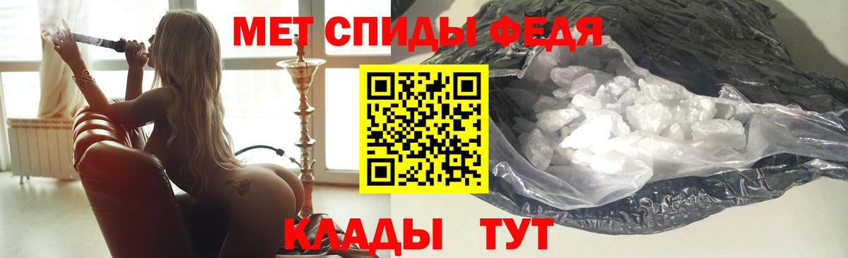 Амфетамин 98% Менделеевск