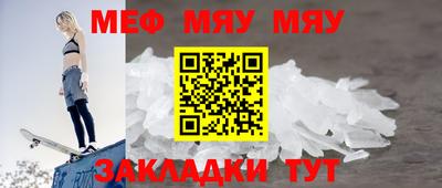 амф Донской