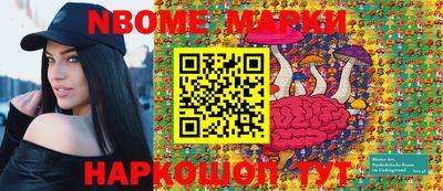 mdma Дубна