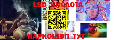 трава Донецк