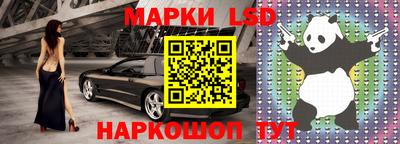 трава Донецк