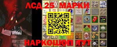 трава Донецк