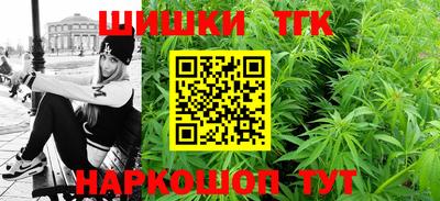 трава Донецк