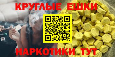 трава Донецк
