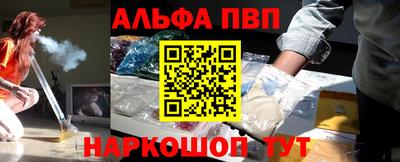 трава Донецк