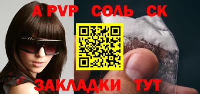 амф Донской