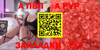 амф Донской