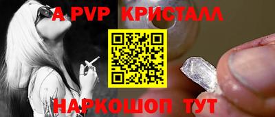 трава Донецк