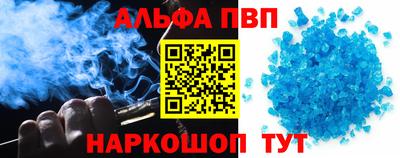 трава Донецк