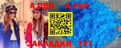 трава Донецк