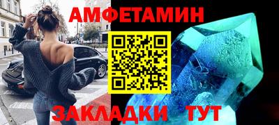амф Донской