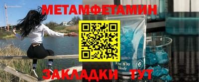 трава Донецк