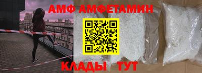 трава Донецк