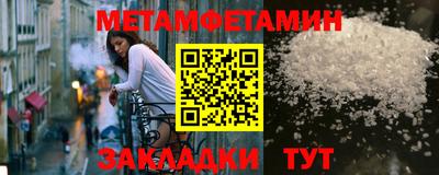трава Донецк