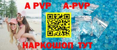 амф Донской