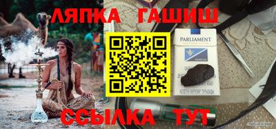 трава Донецк