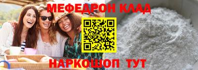 амф Донской
