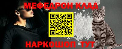 амф Донской
