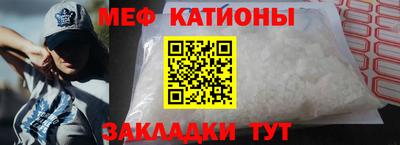 амф Донской