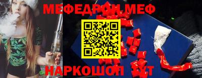 амф Донской