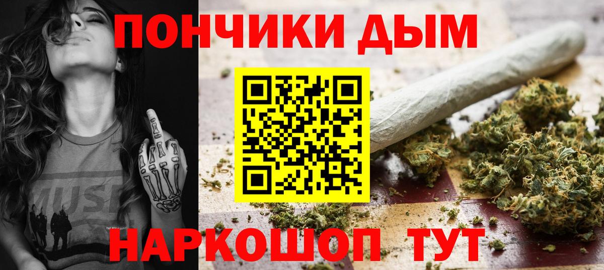 Марихуана SATIVA & INDICA  Каннабис VHQ  Вход с VPN  Конопля VHQ  Каннабис AK-47  Менделеевск 